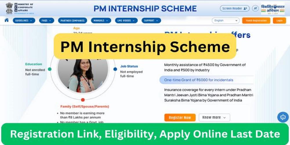 PM Internship Scheme 2025 Registration