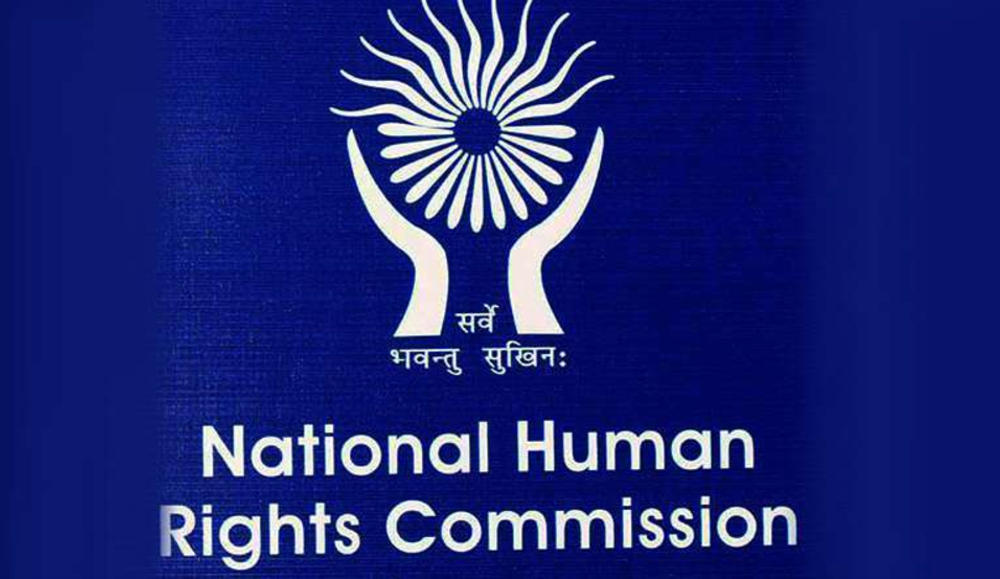 NHRC Internship