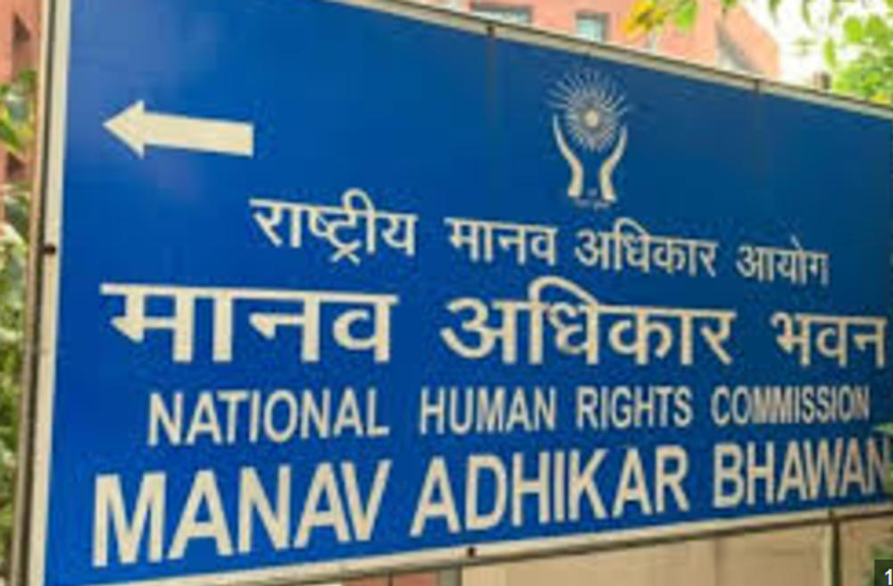 NHRC Internship Eligibility