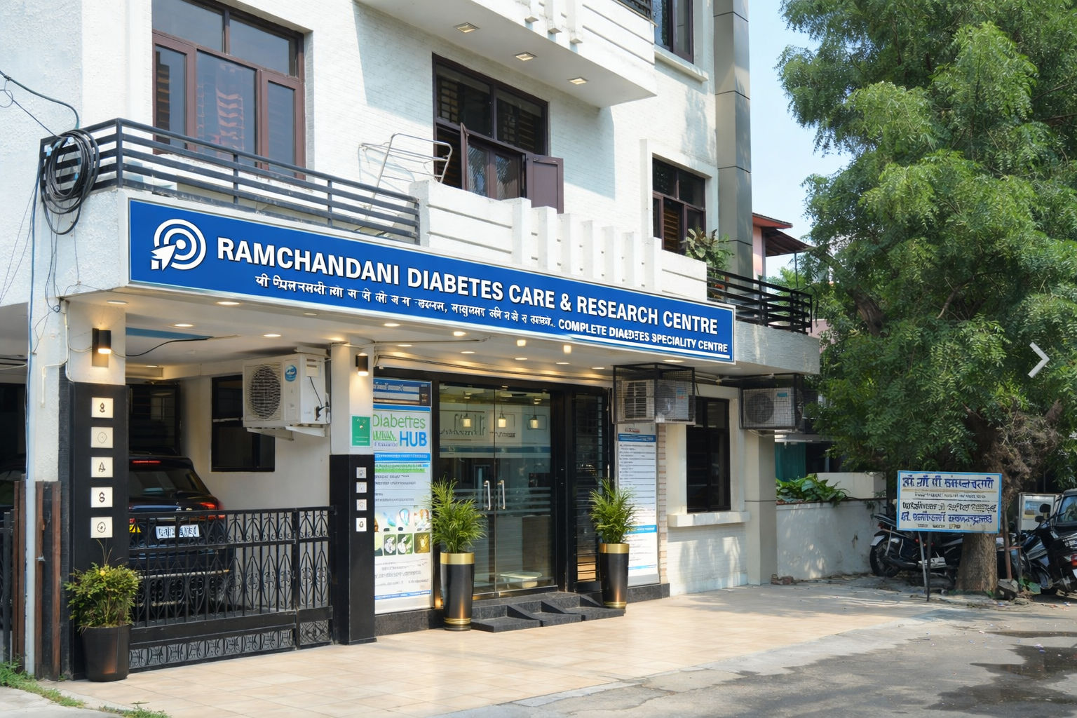 Clinic Slide 2