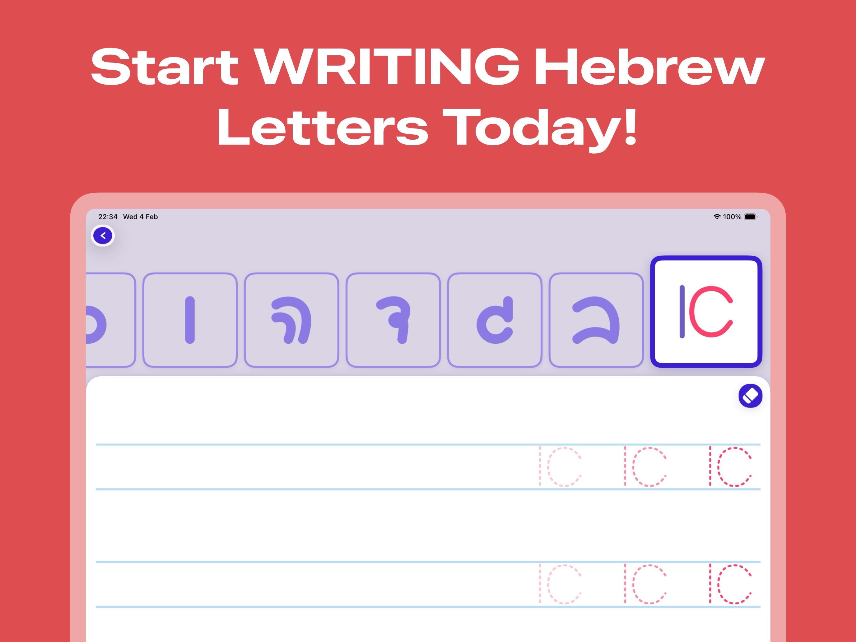 AlephBet App Preview 1