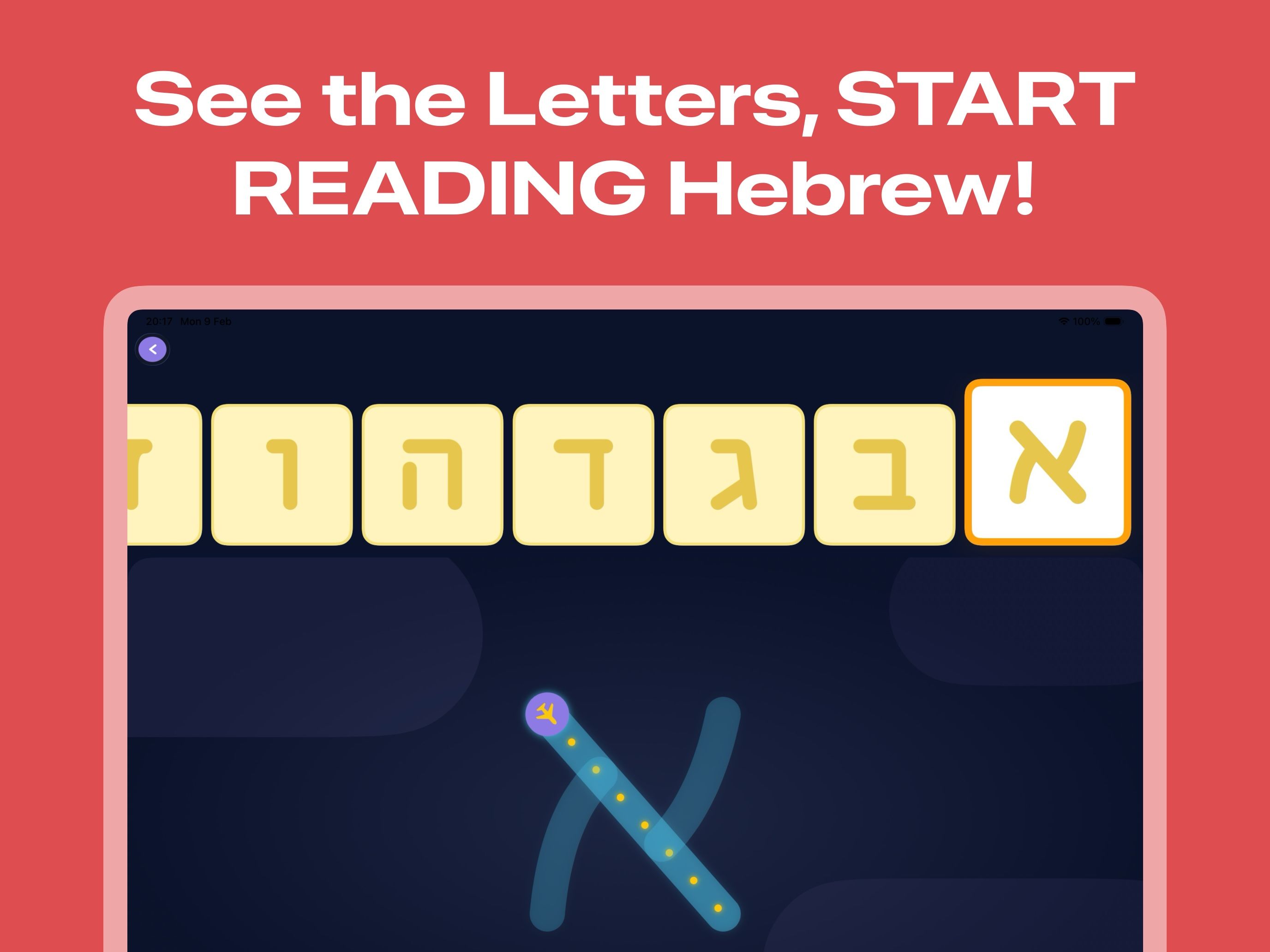 AlephBet App Preview 2