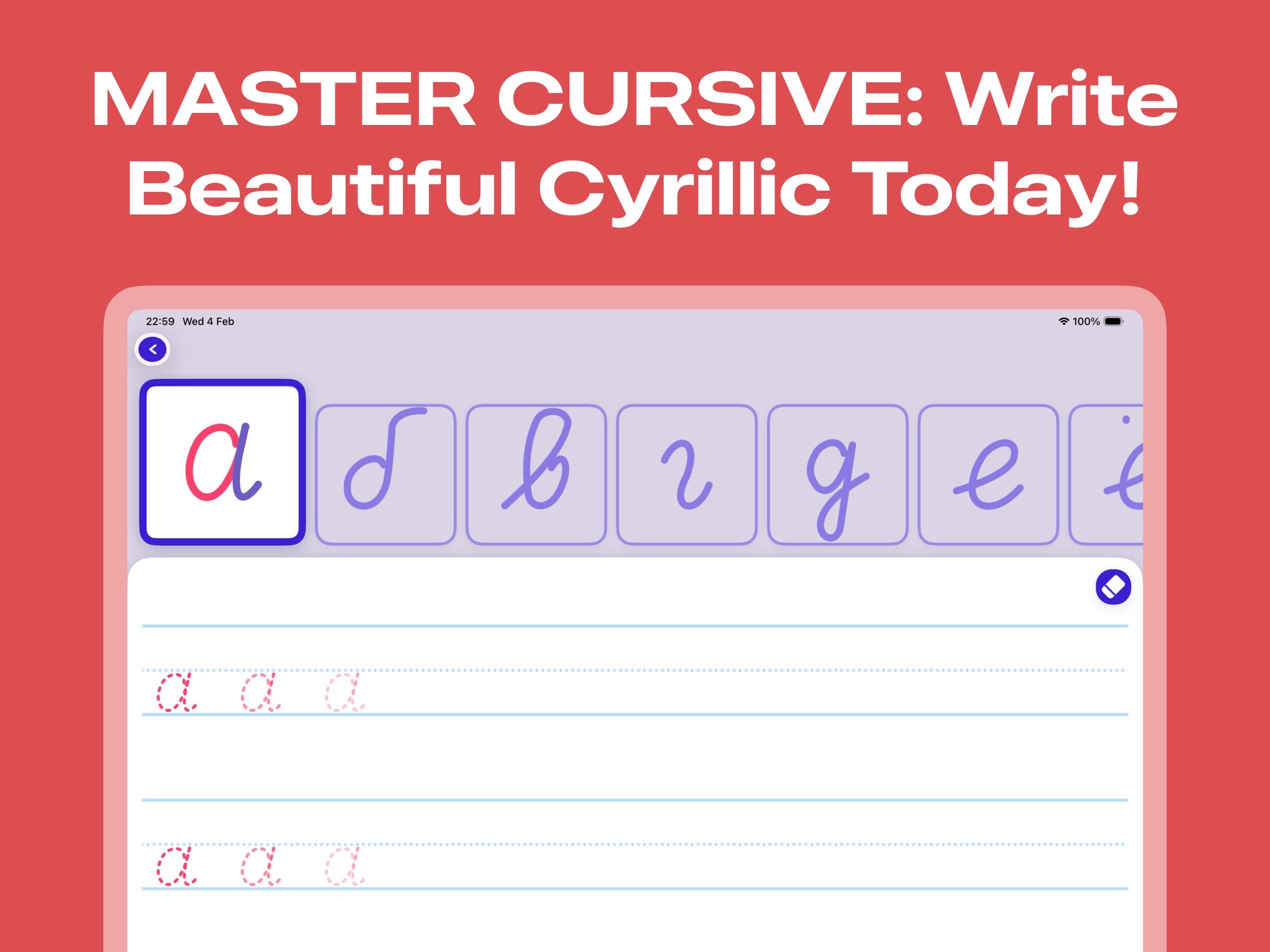Буквоход App Preview 1