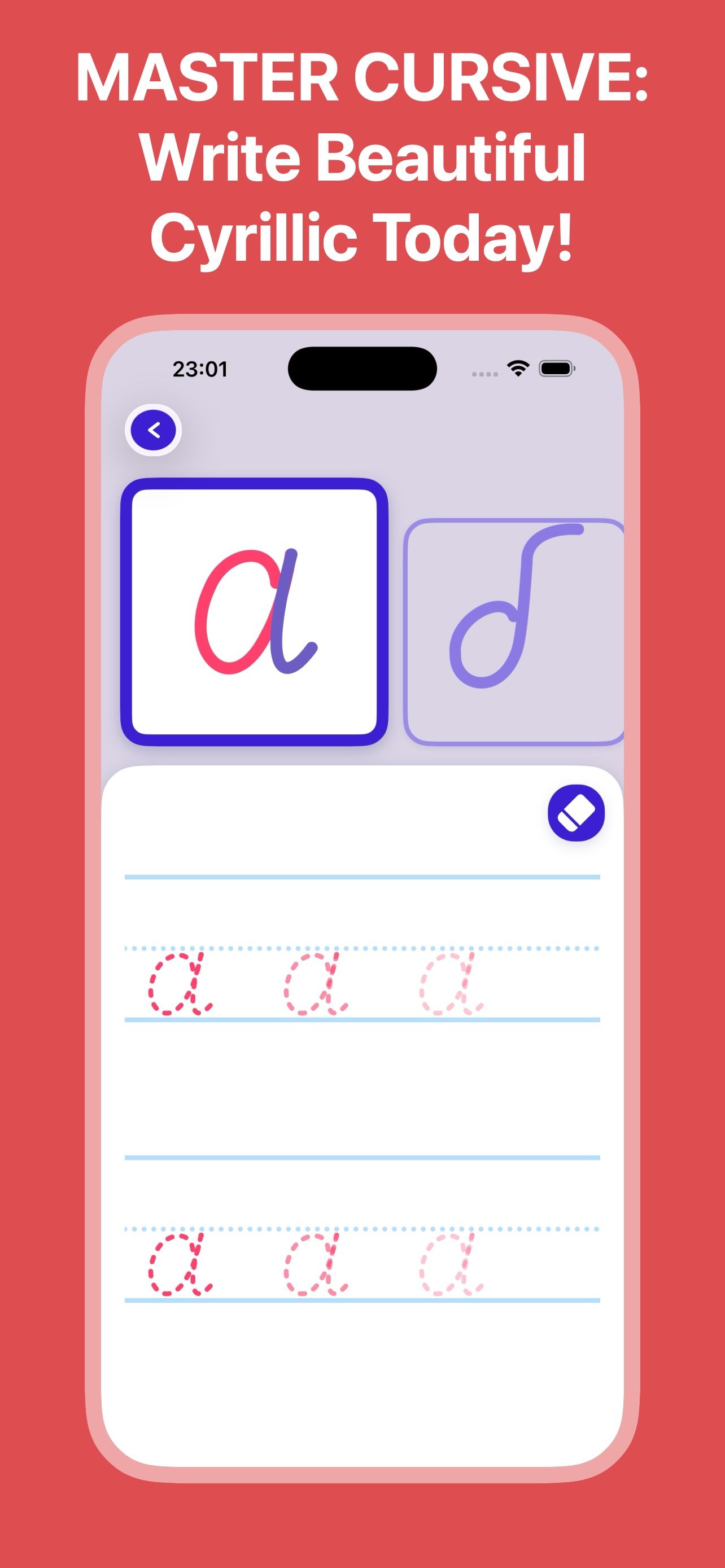 Learn Russian Letters Through Play
