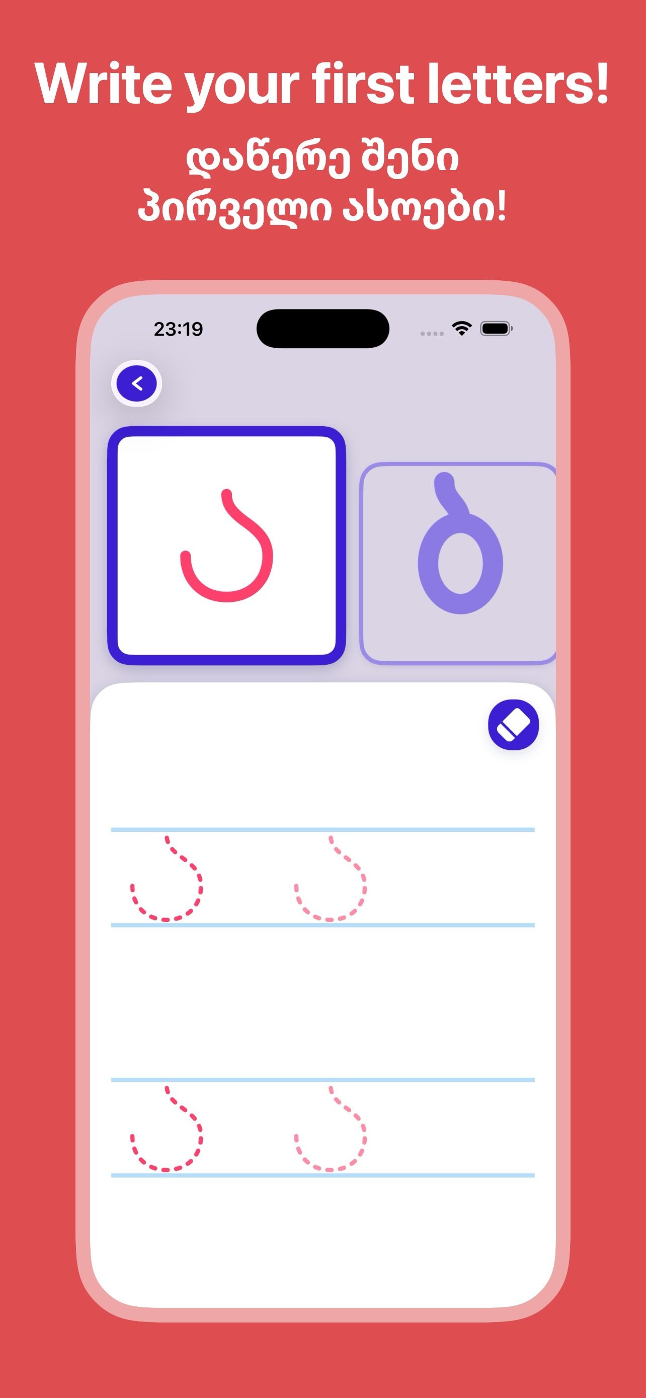 Georgian Alphabet App for Kids