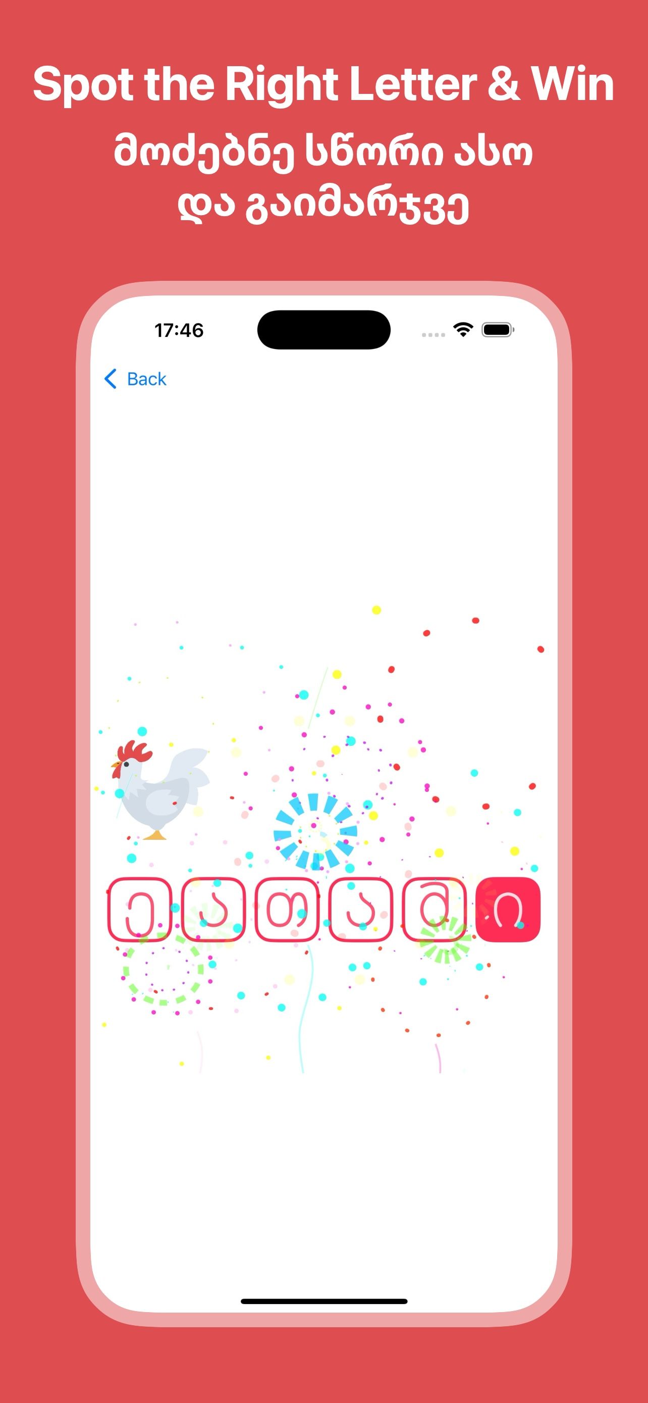 Learn Kartuli App Preview 3