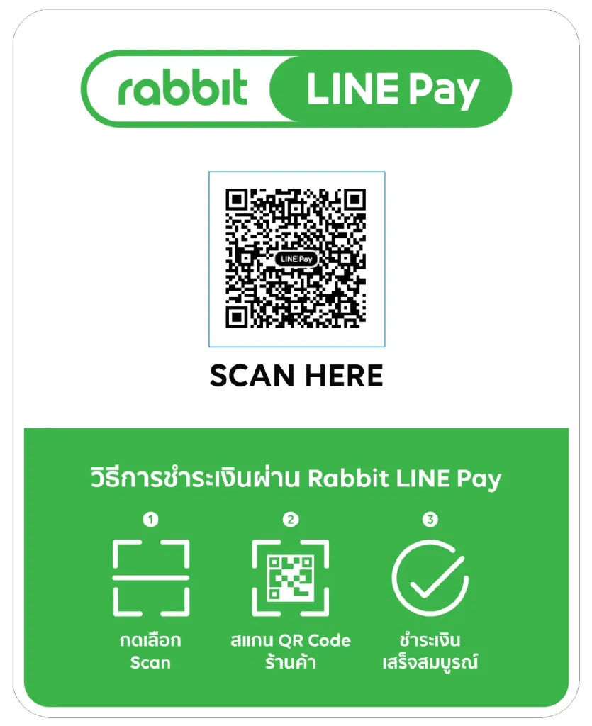 LINE Pay QR Code