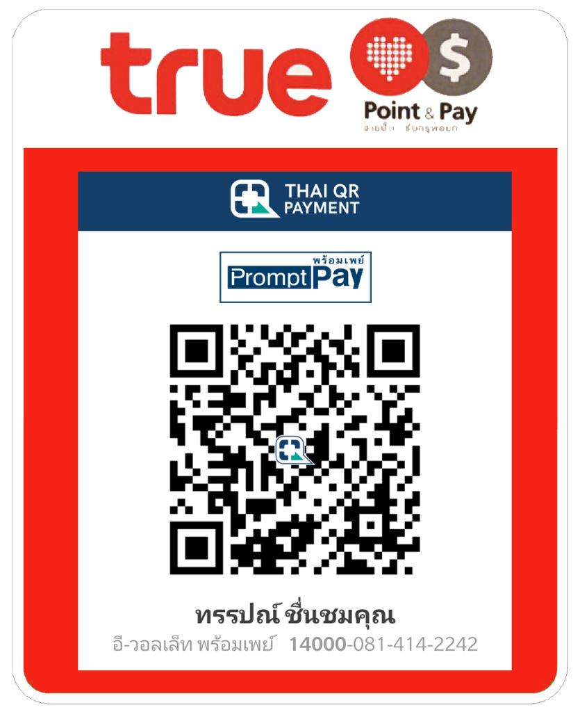 TrueMoney QR Code