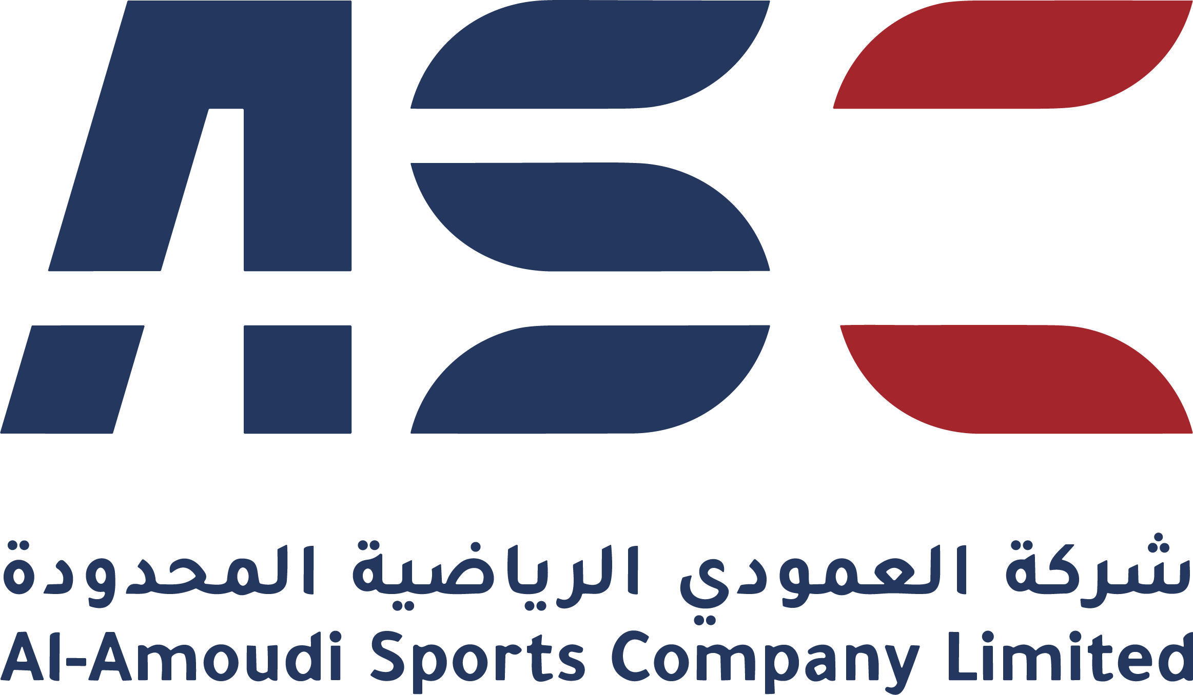 شركة العمودي للرياضة
