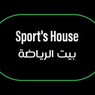 بيت الرياضة فيصل