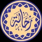 مكتبة رحالة