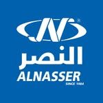 الناصر