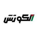 الكوتش