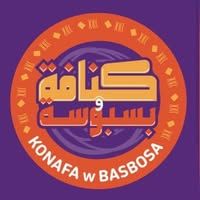 كنافه وبسبوسه