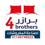 فور برازر