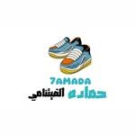 حماده الڤيتنامي