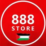 ٨٨٨ موبايل ستور