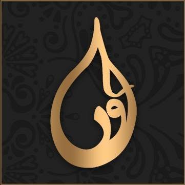 عبايه حور