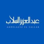 عبد العزيز السلاب
