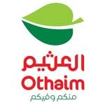أسواق عبدالله العثيم
