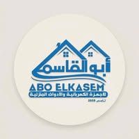 شركة أبوالقاسم للأجهزة الكهربائية والأدوات المنزلية