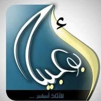 أبوعبيه للأثاث
