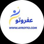 عفروتو