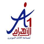 الأهرام للأثاث