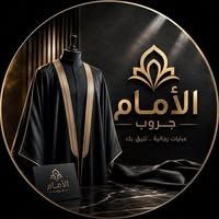 الأمام جروب