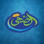 الضحى