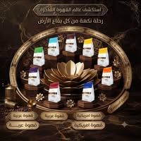 بن العميد الكويتى
