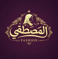 المصطفي