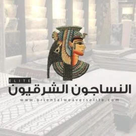 النساجون إنترناشونال