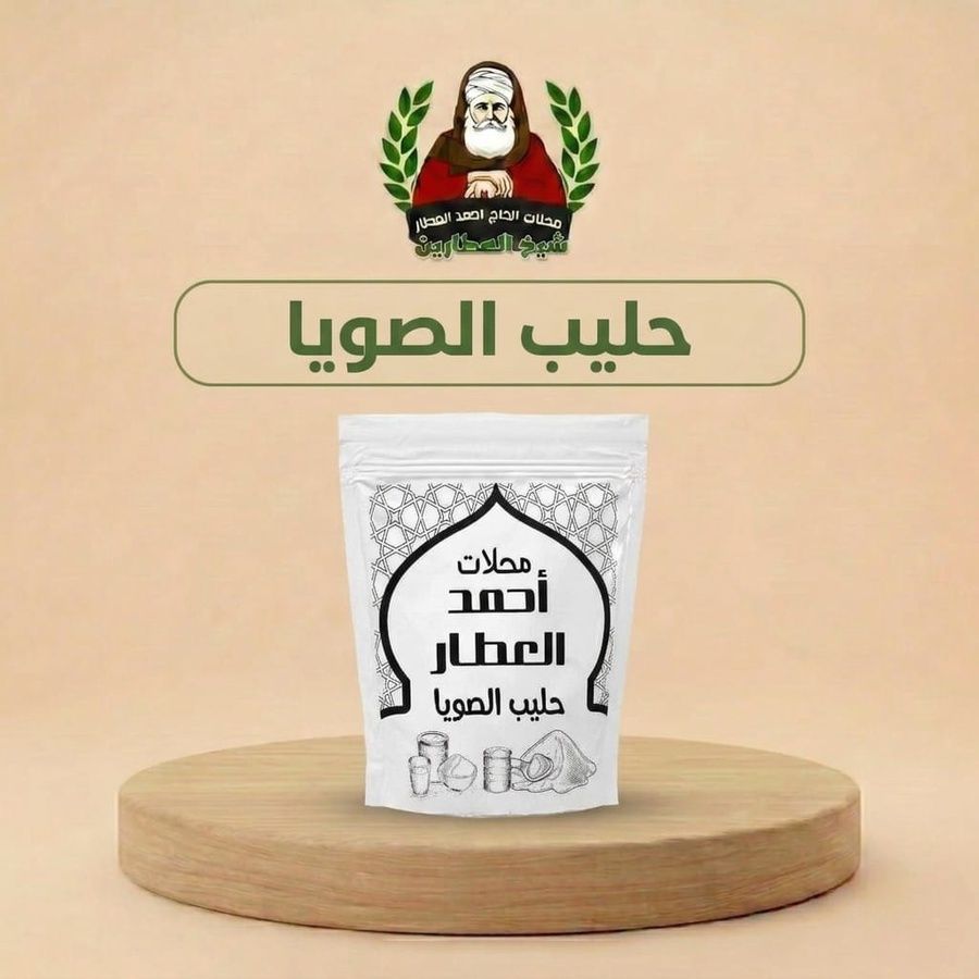 حليب الصويا لزيادة الوزن للنساء – فتح الشهية وتعزيز الأنوثة بشكل طبيعي