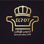 الحوت للأثاث