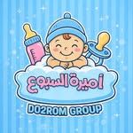 أميرة السبوع