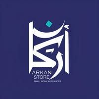 أركان