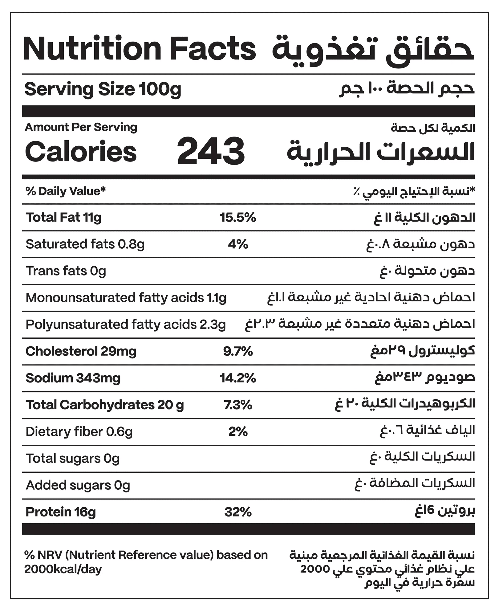 شانكس بطعم العسل الحار