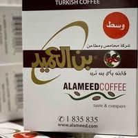 بن العميد الأصلى