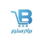 بياع