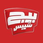 تايجر