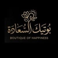 بوتيك السعاده