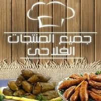 جميع المنتجات الفلاحى