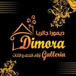 ديمورا
