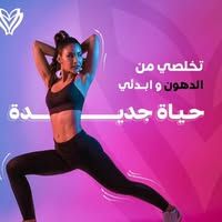 د عبير موافي