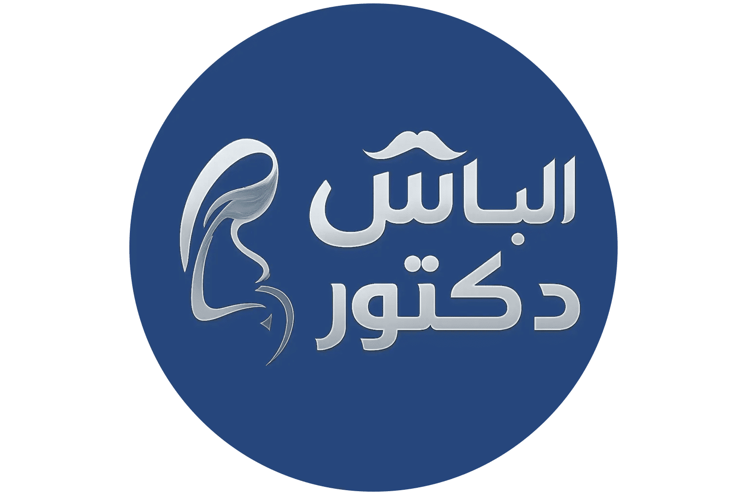 احجز استشارة طبية