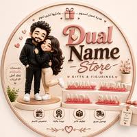 دول نيم ستور