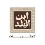 ابن البلد ريستورانت
