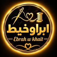 ابرة وخيط95