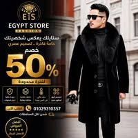 Egypt Store